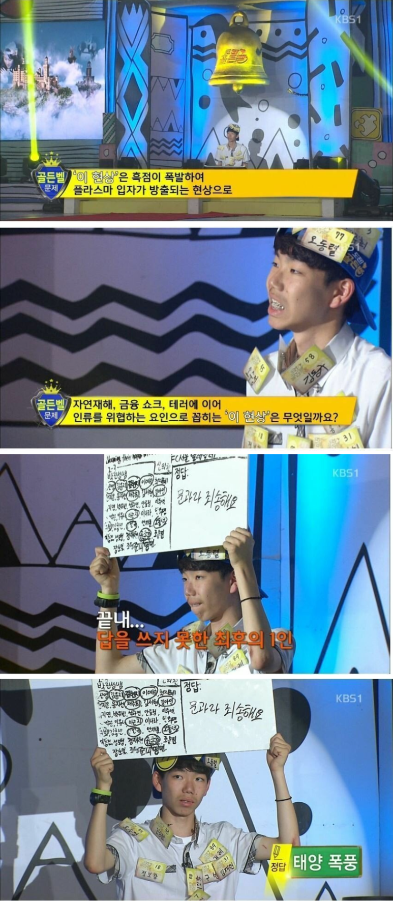 문송 이미지