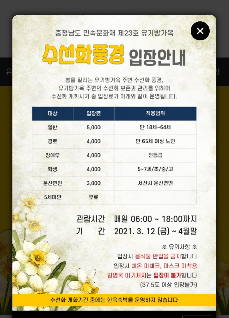 순대가옥 이미지