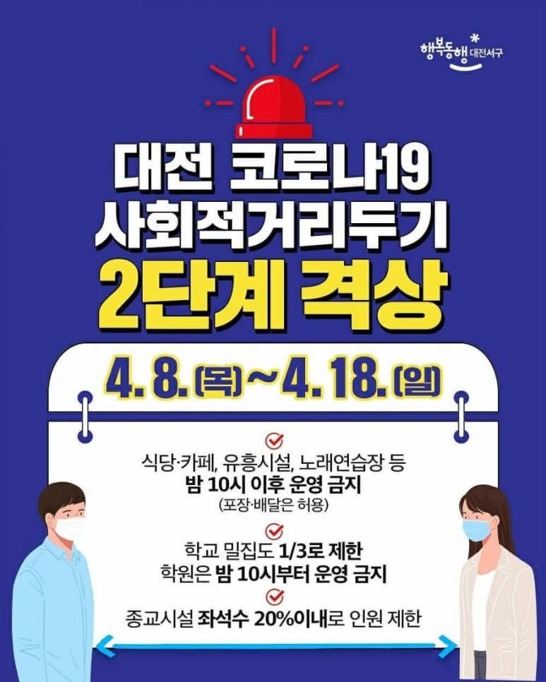 동행노래연습장 이미지