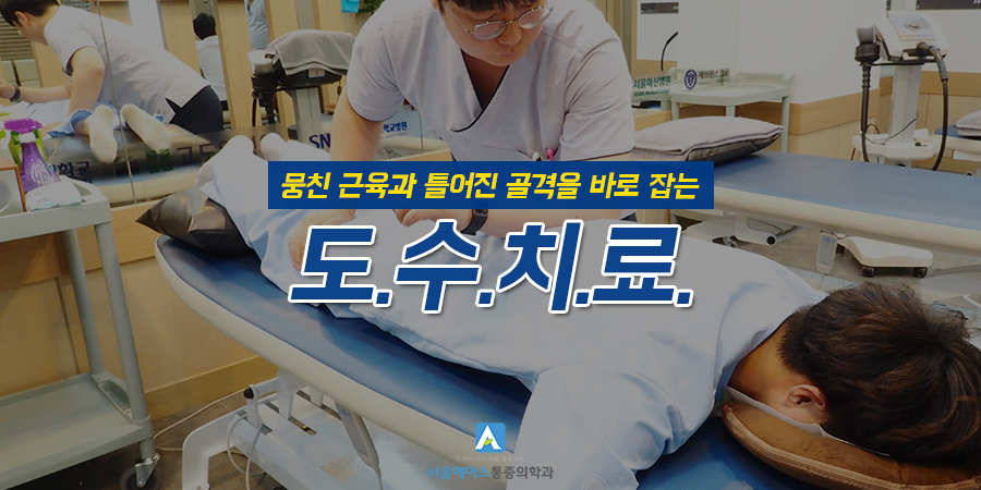 권마취통증의학과의원 이미지