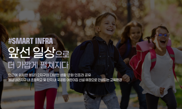 프라이드스쿨 이미지