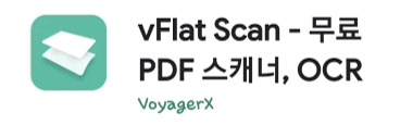 아주사무기 이미지