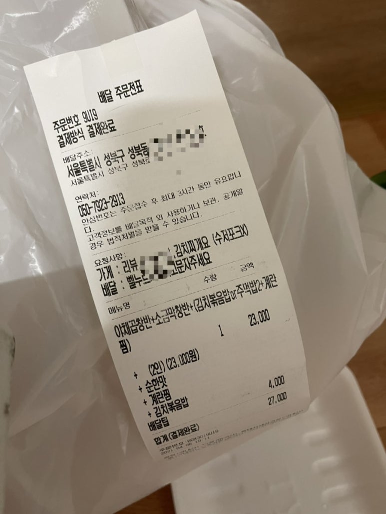 유정막창 이미지