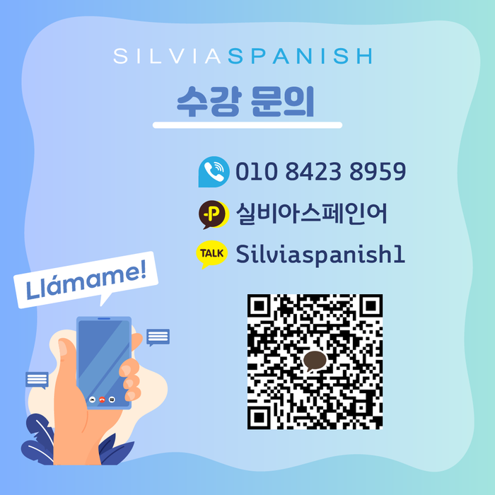 펠리세스 이미지