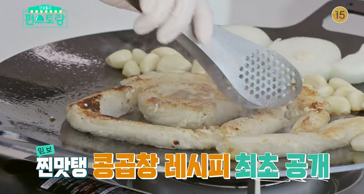 오늘도콩닭콩닭 이미지