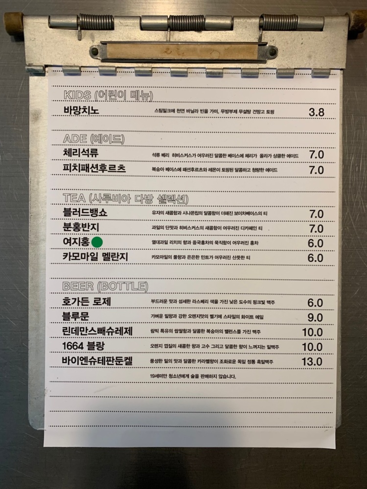 카페일광 이미지