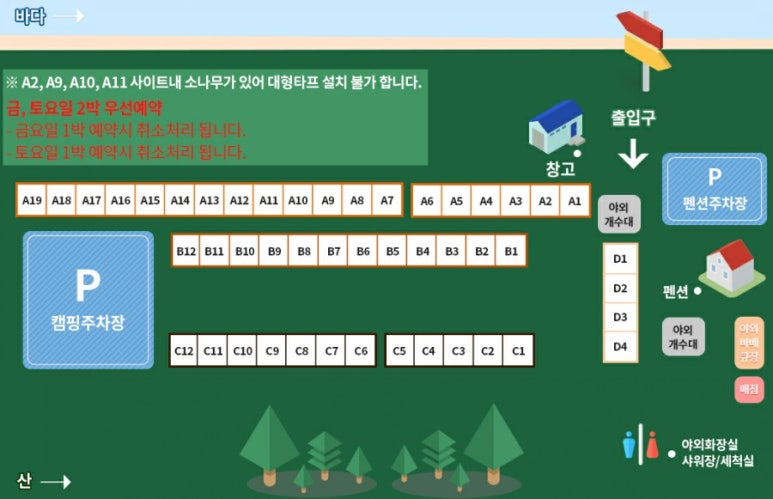나라매점 이미지