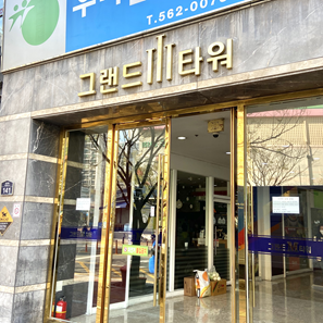 스탭스 이미지