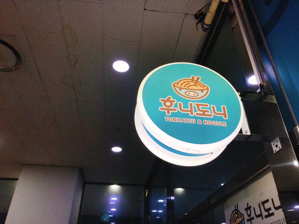 후니오피스 이미지