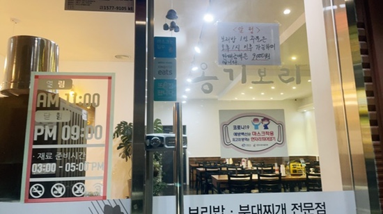 옹기보리 이미지