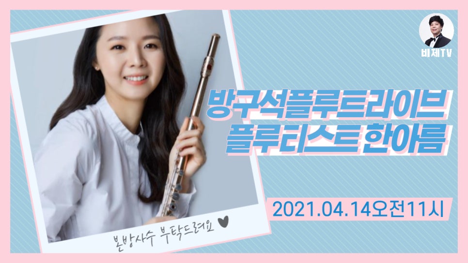 서울중앙음악학원 이미지