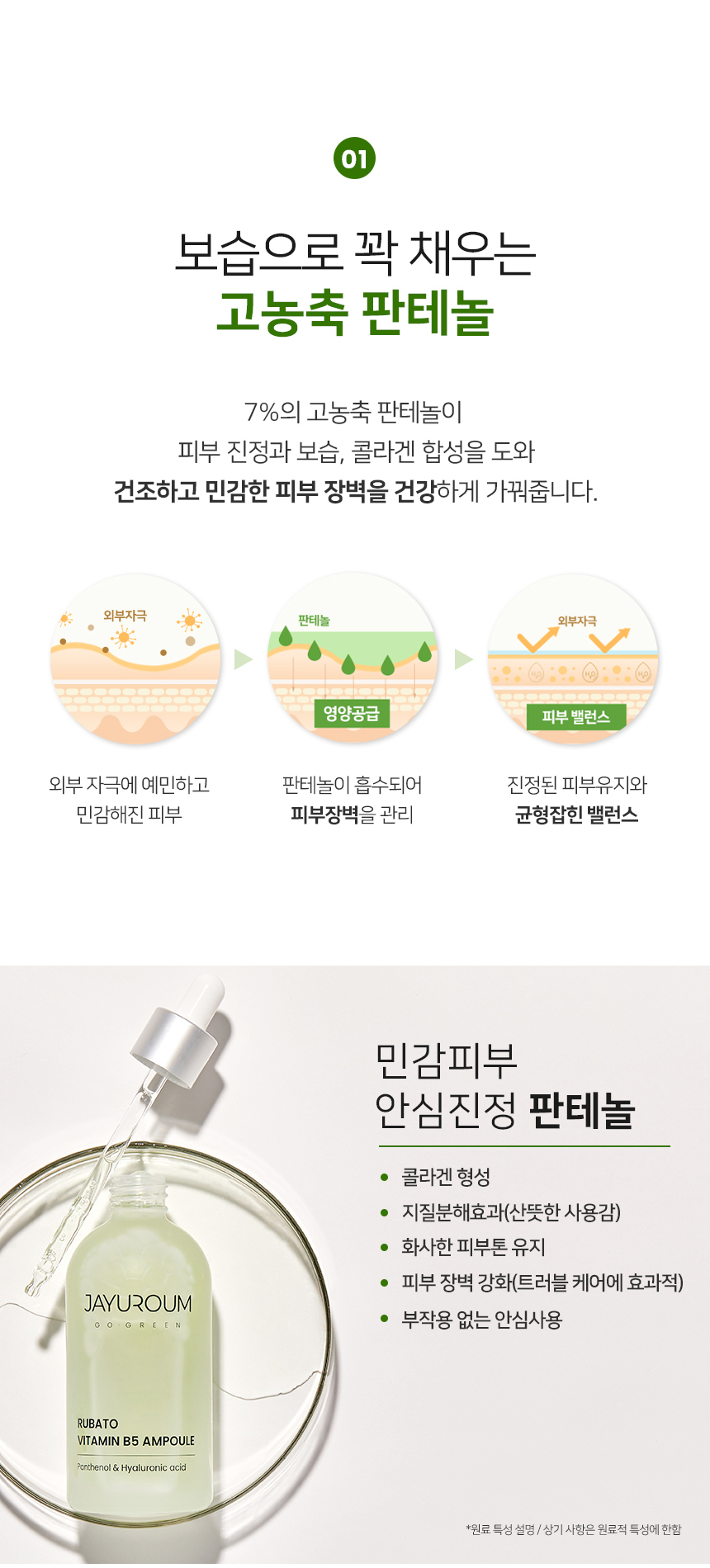 루바토 이미지