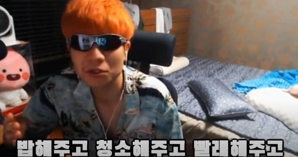 스트리머 랄로 명언 모음! (feat. 얼굴) : 네이버 블로그