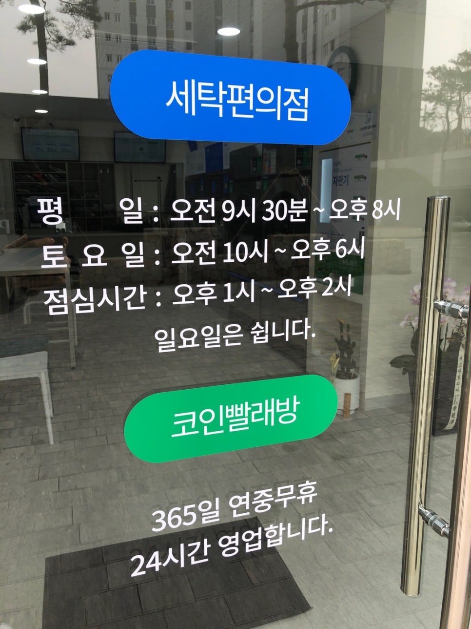 크린토피아하남감일 이미지