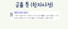 긍휼뜻 긍휼하다 뜻과 유래 성경 구절 : 네이버 블로그