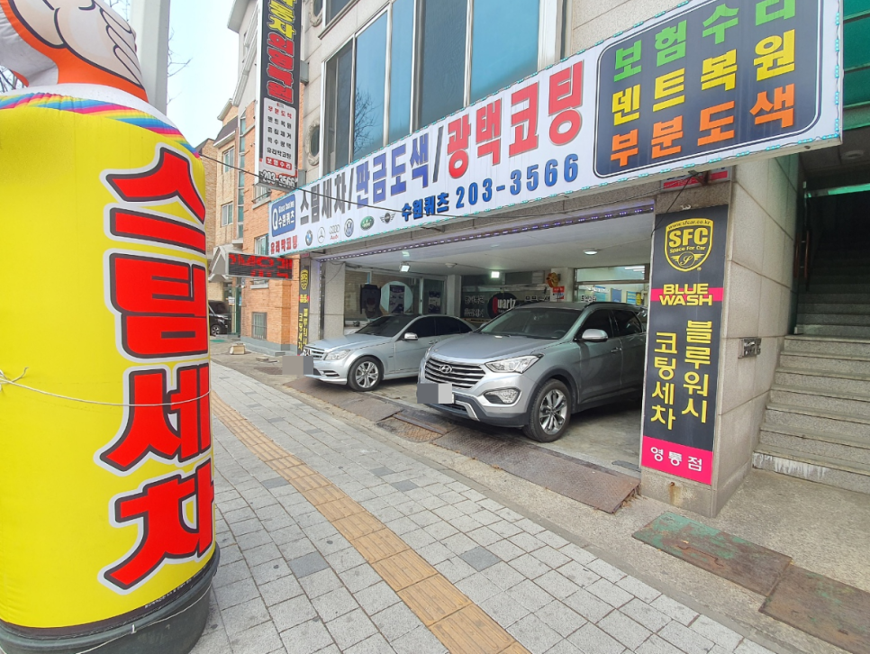 수원쿼츠 이미지