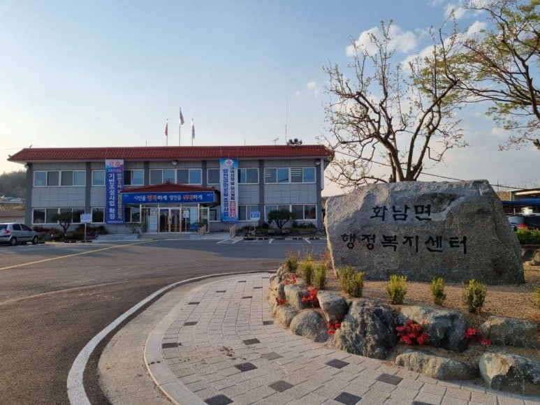 대지행정사무소 이미지