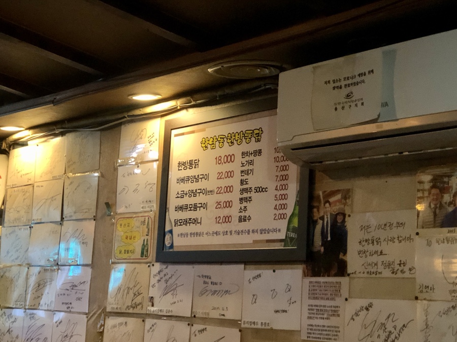 참나무한방통닭 이미지