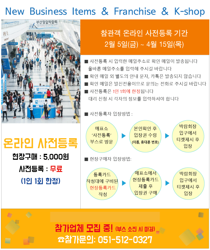 선인개발(주) 이미지