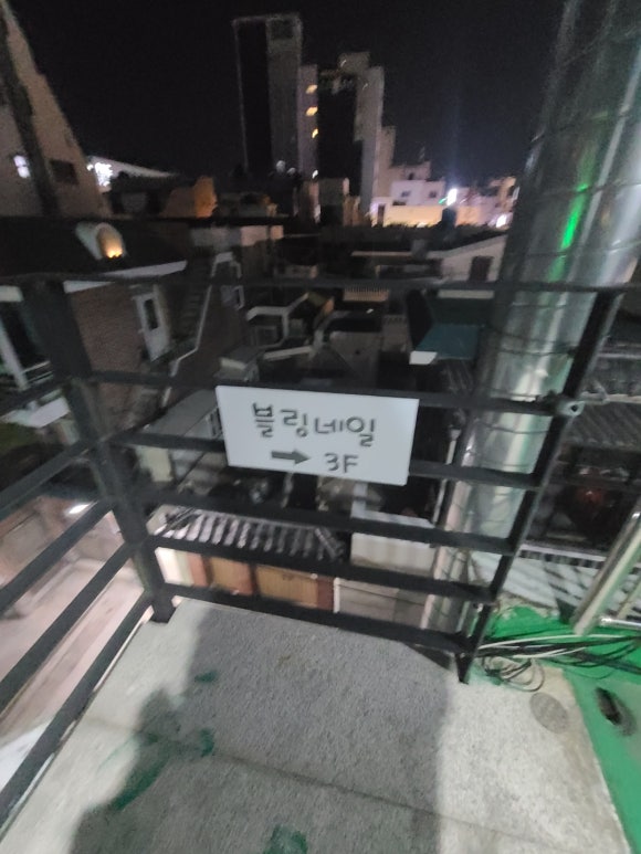 부산대 블링 이미지