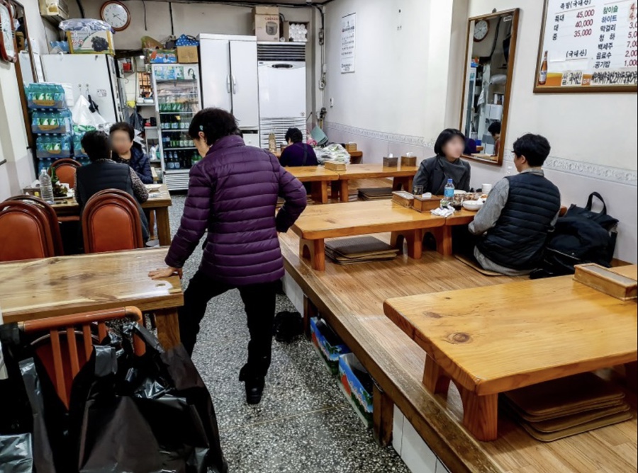 오향왕족발 이미지