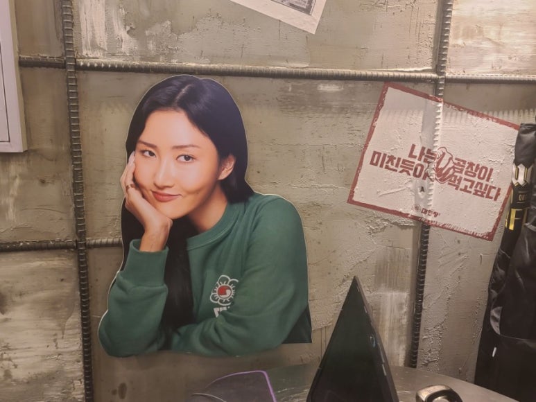 군자대한곱창석계역점 이미지