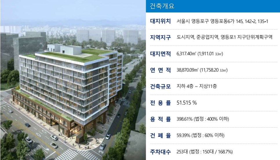 아이비에너지 이미지