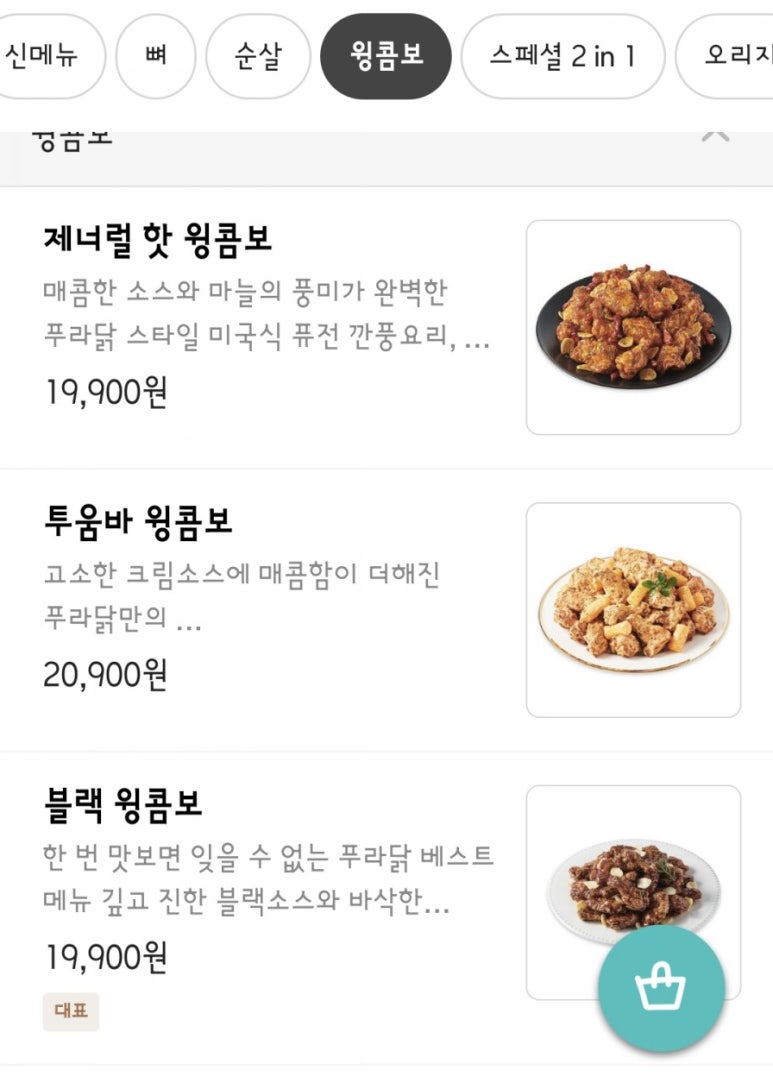 푸라닭 이미지