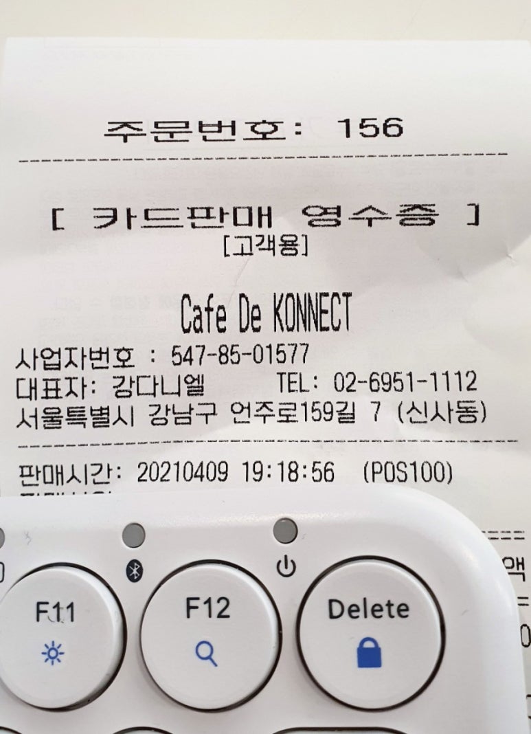 온카세이프 이미지
