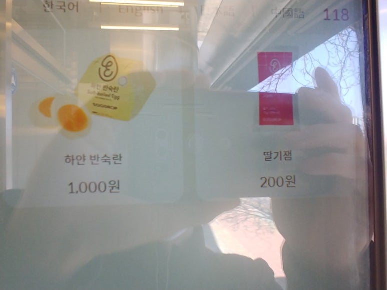 에그드랍엑스포점 이미지