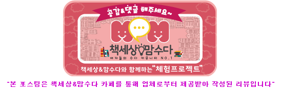 수상한기차역 이미지
