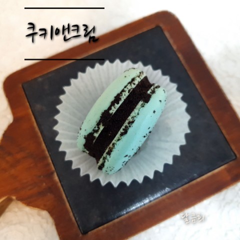 달큼희 이미지