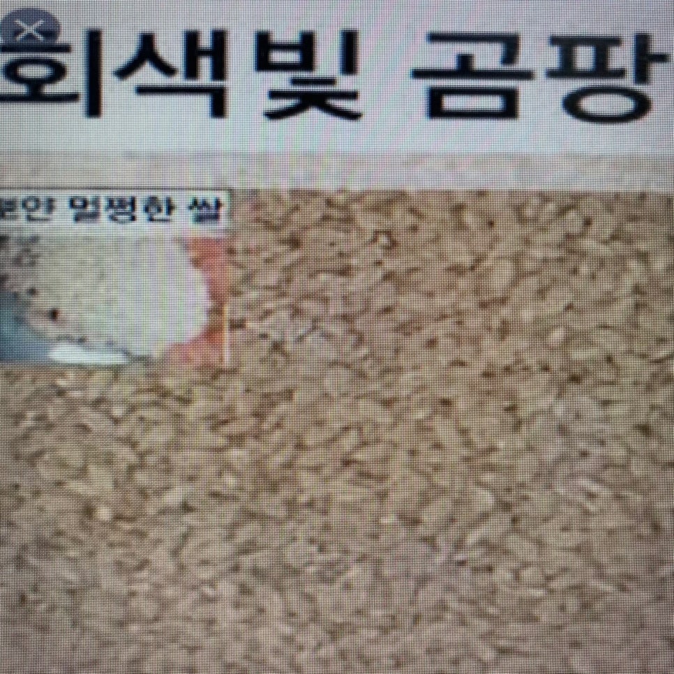 건아유통 이미지