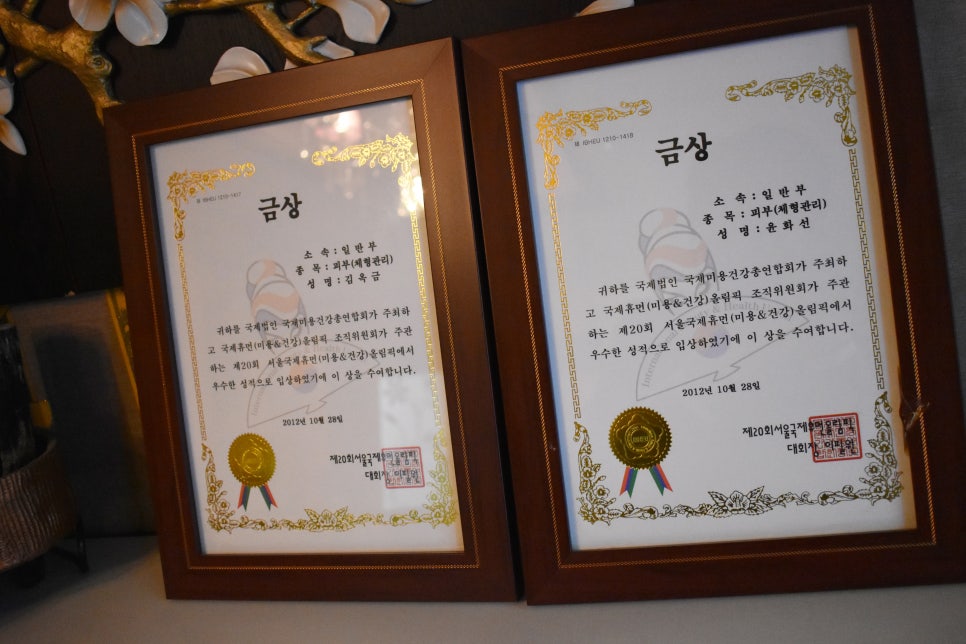 야탑아로마 이미지