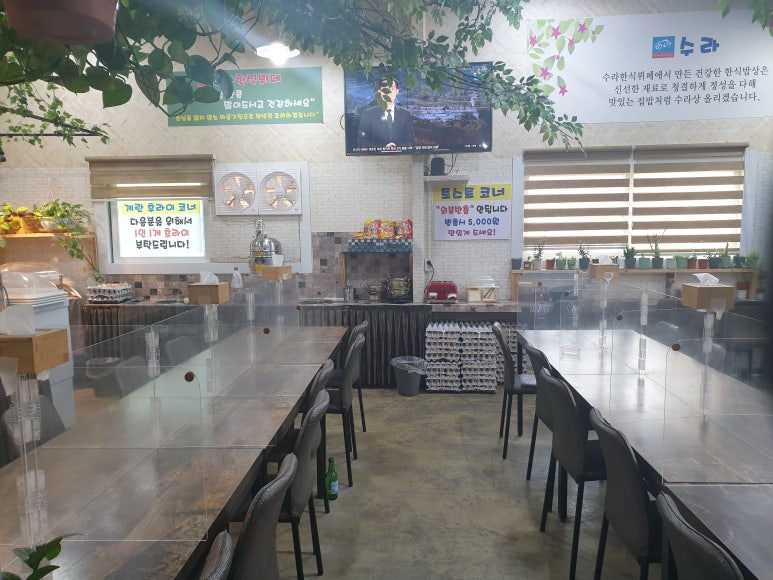 맛깔한식뷔페 이미지
