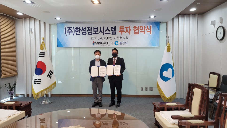 주식회사 한성 이미지