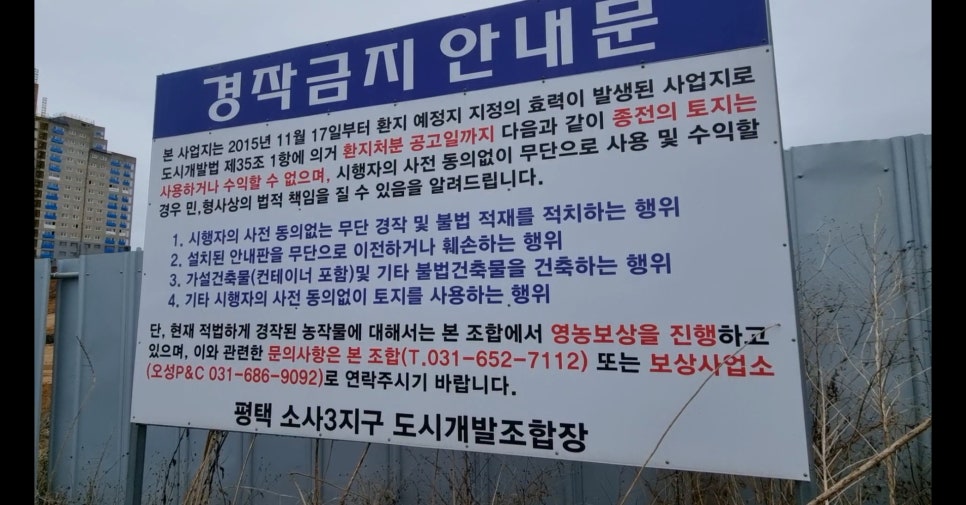 해양건설(주) 이미지