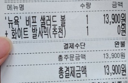 라이브볼키친 이미지