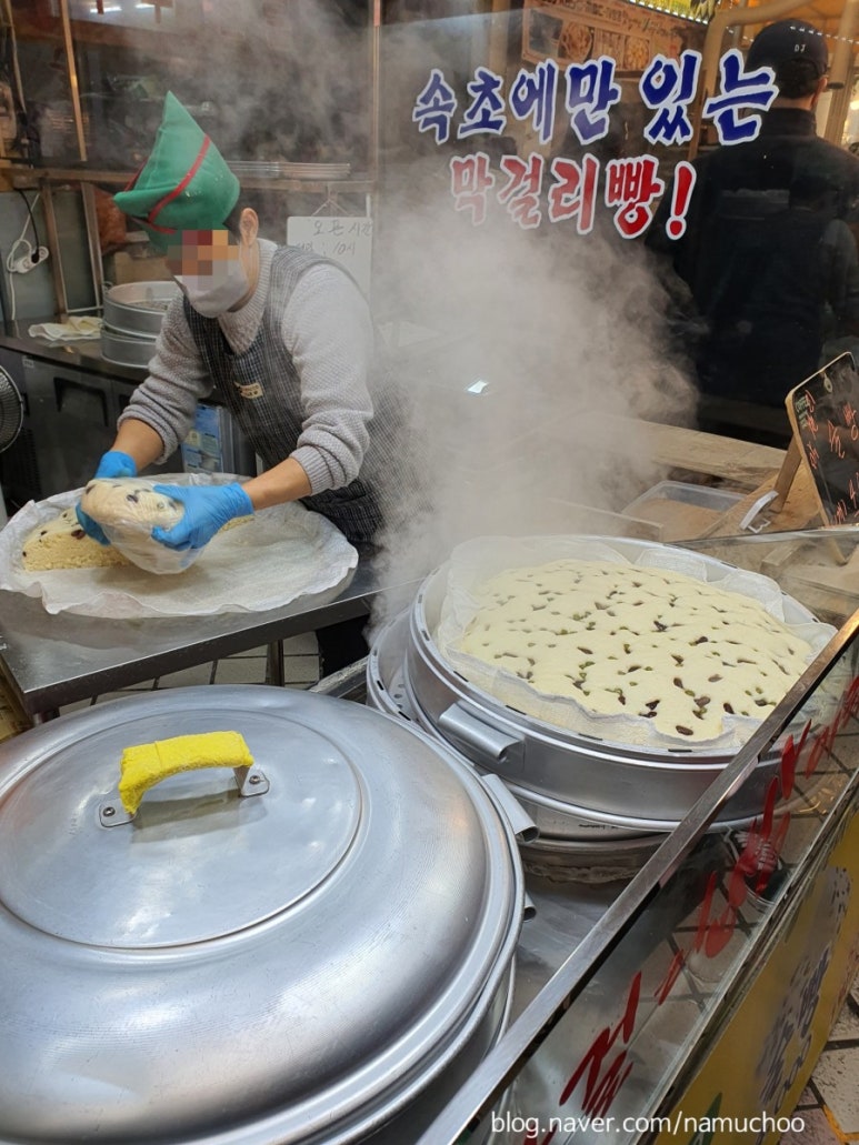 중앙찐빵 이미지
