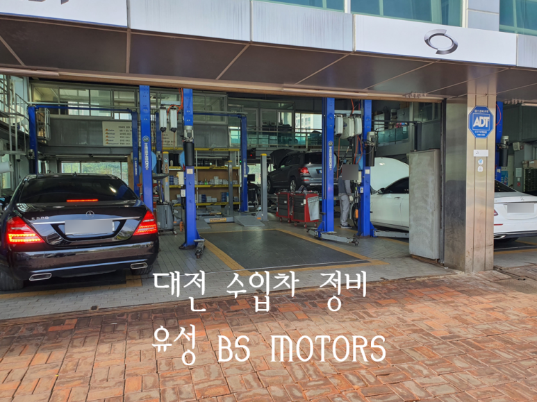 비에스모터스 이미지