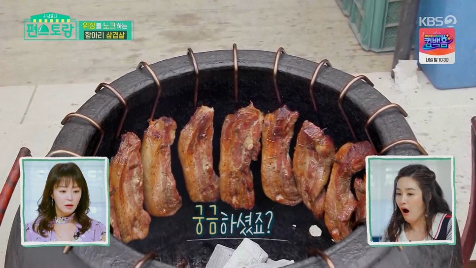 항아리삼겹살 이미지