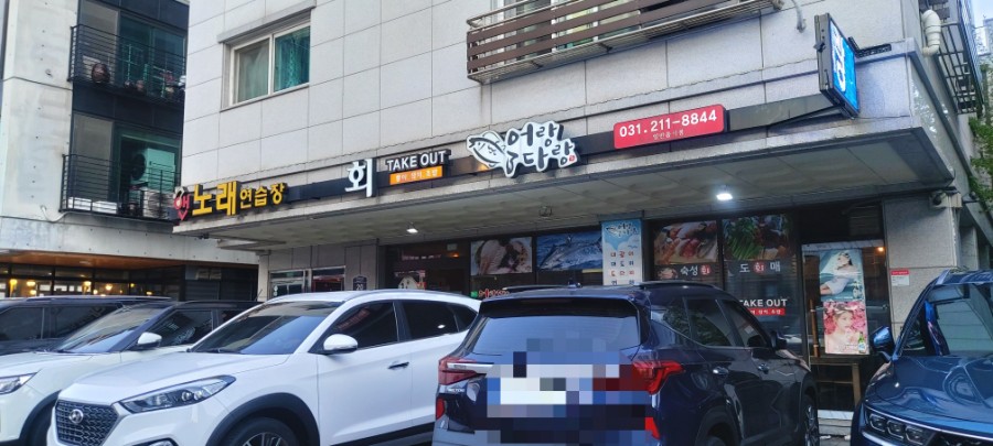 다랑꽃 이미지