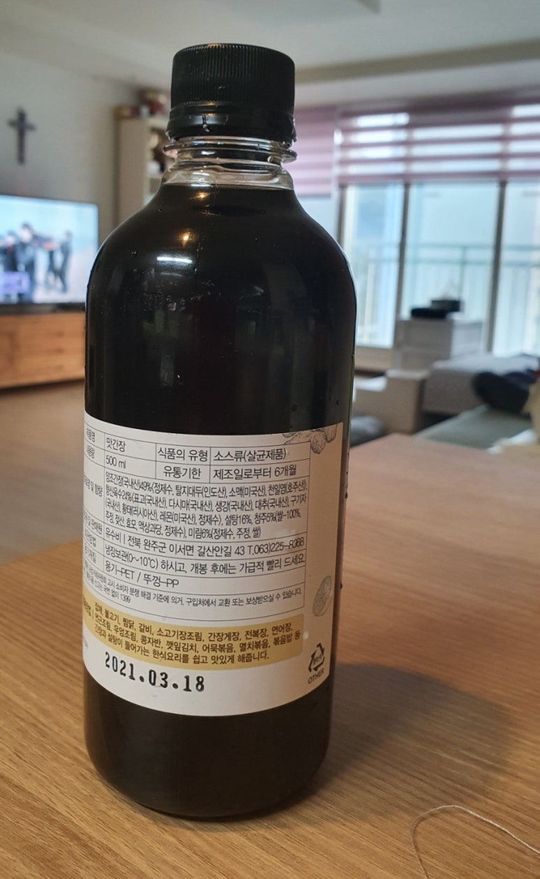 유수비 이미지