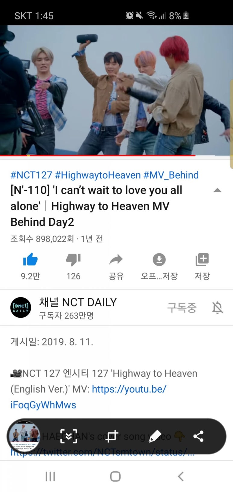 하이웨이(HIGH WAY) 이미지