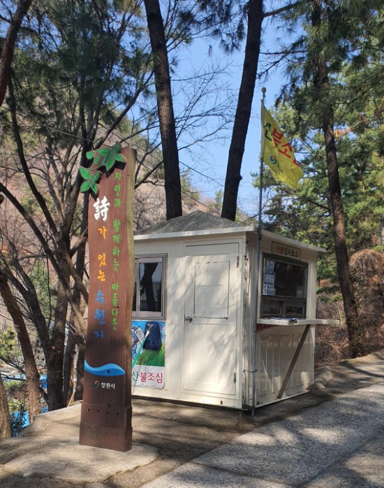 수원지슈퍼 이미지