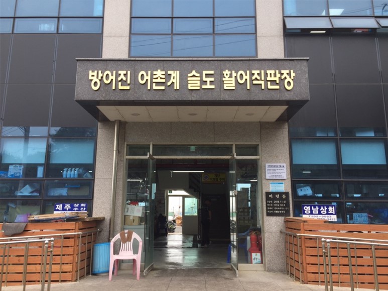 농수산물직판장 이미지