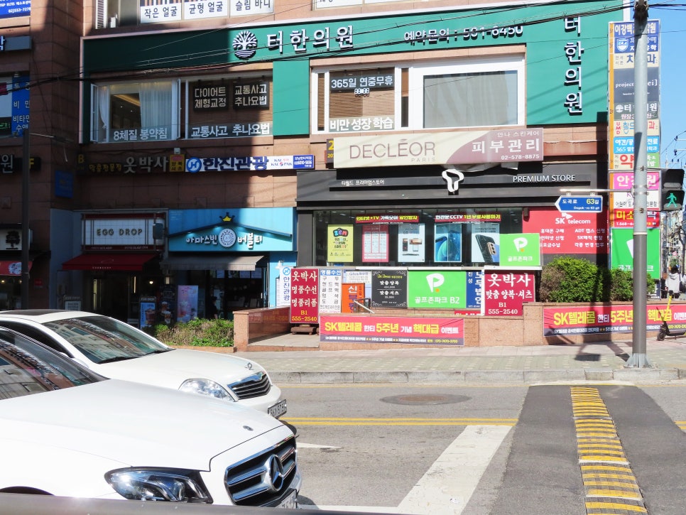 영진사가방 이미지