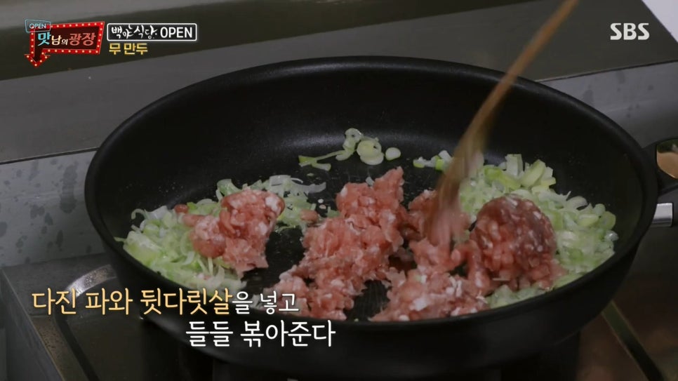 백야식당 이미지