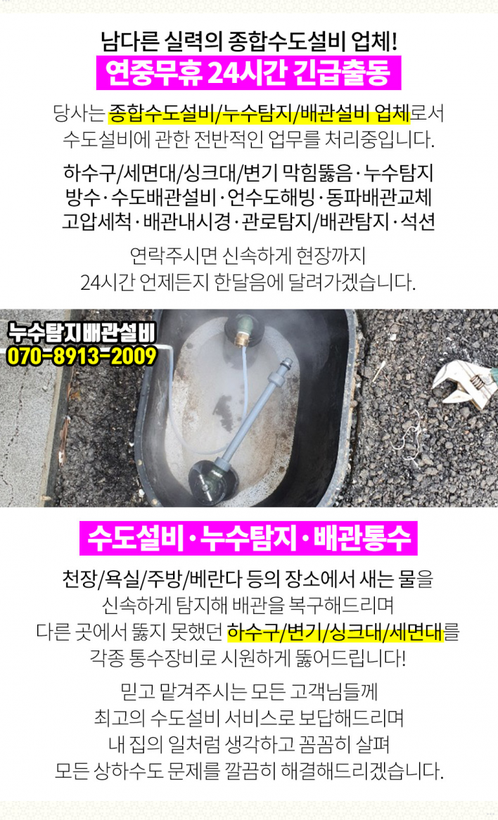 사임당주유소 이미지