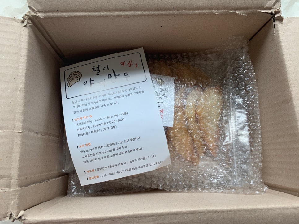 철이네안전 이미지